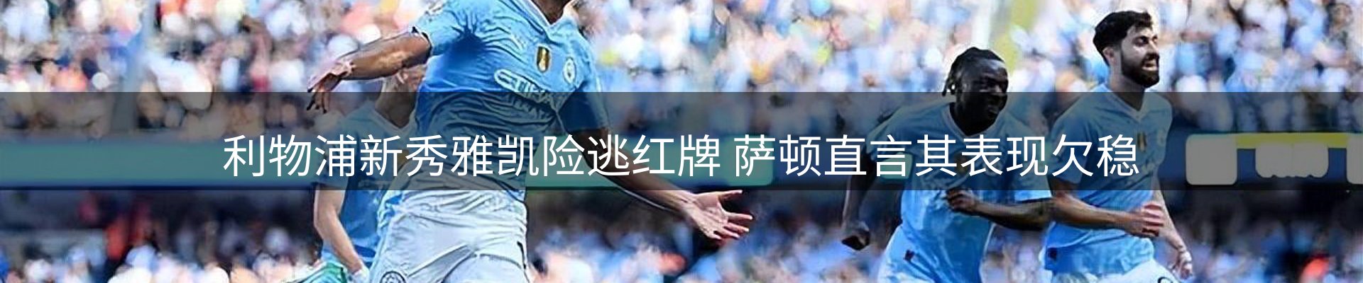 企业精选
