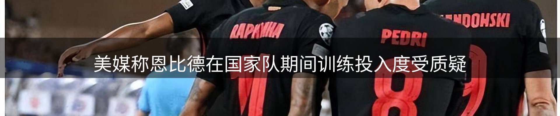 企业精选